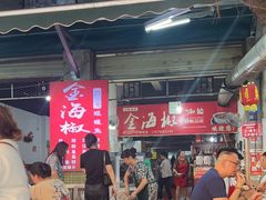-金海椒罐罐鲢鱼(东方桂苑店)
