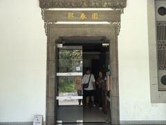 -熙春园餐厅