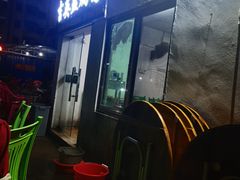 -吉英盐焗鸡(文中路店)