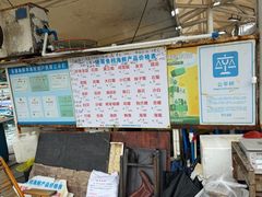 -东澳岛