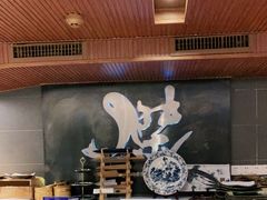 大堂-傑·料理·海鲜放题(佛山文华荟店)