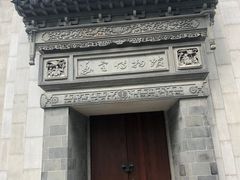 -嘉定博物馆
