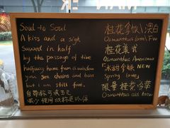 -Manner Coffee(大宁国际商业广场店)