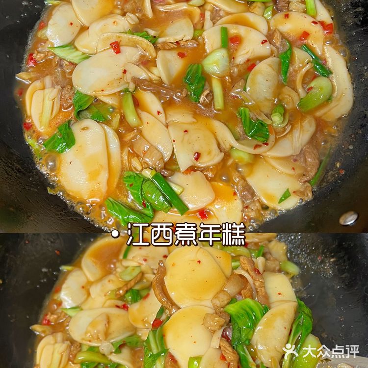 江西汤煮年糕，和记忆里学校旁边小店的味道一样哒[加油]
