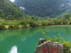 -靖西鹅泉风景区