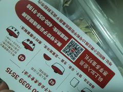 -熊大爷现包饺子(和平里店)