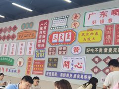 -嘉升大排档(番禺总店)