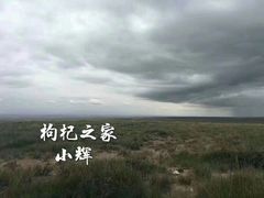 -青海湖国家重点风景名胜区