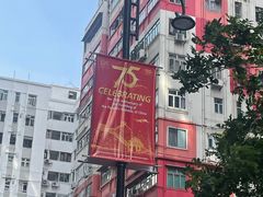 -崇光百货(铜锣湾店)