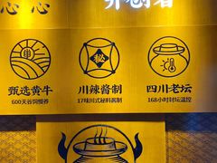 -蜀江龙火锅(339店)