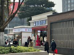 -蜜雪冰城(观音桥步行街店)