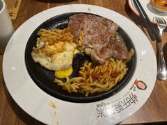 -快乐爱斯米牛排自助(正大广场店)