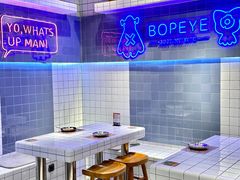 -BOPEYE·波派炸鸡(九霄天地店)