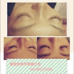 点击看大图 自然眼尾拉长-艾妃罗高科美肤美甲美睫健康管理