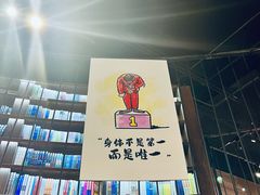 -三联韬奋书店(三里屯店)