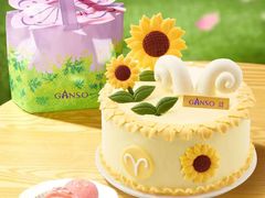 -GANSO元祖食品(锦创书城店)