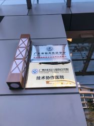 -广州安和泰医学月子会所