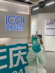 -1001普拉提运动