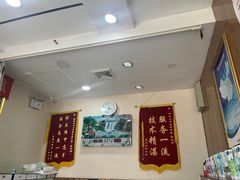 -郑远元专业修脚房(管庄店)