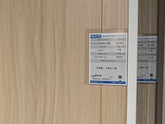 -红星美凯龙(北京北四环店)
