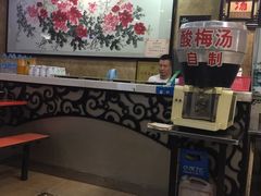 -清真·穆萨砂锅(大皮院店)