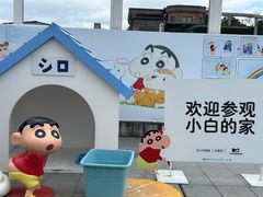 -杭州湖滨in77