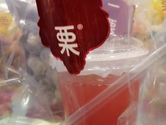 -一栗·新鲜零食炒货(太原街沃尔玛店)