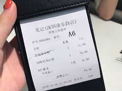 -龙记·香港茶餐厅(海上世界店)