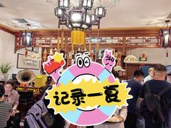 -富华斋饽饽铺·宫廷糕点·伴手礼(护国新天地店)