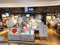 -九木杂物社(大东方百货店)