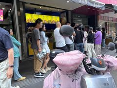-吴山烤禽 (吴山路店)