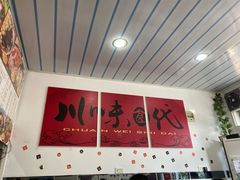 -梓袍面庄(渝北店)