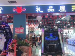 -松浦·观江国际