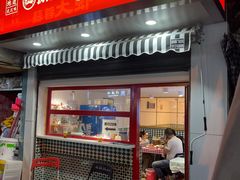 -捌贰虾蟹·江湖菜馆(江汉路店)