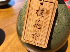 -花笙记打边炉·煲仔饭(五大道店)
