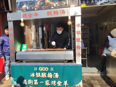 门面-毅祥斋老孙家泡馍(西羊市店)
