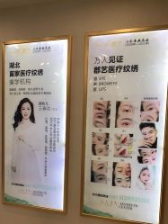 -郡艺医疗美容·微整·眼鼻吸脂