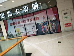 -乐汇城
