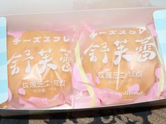 -好利来(熙地港店)