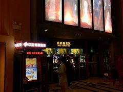 -万达影城(安吉万达广场IMAX店)