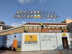 -百联奥特莱斯广场(长沙店)