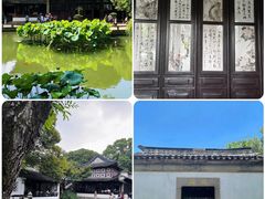 -留园