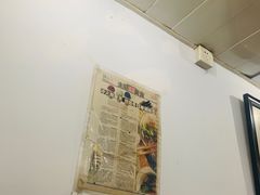 -高记麻辣烫