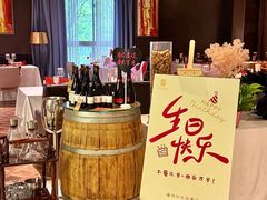 -塞纳河法国餐厅(唐延路店)