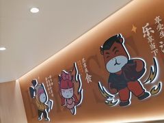 -豪享来(我格广场店)