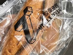 -七叔是岛民(大学城gogo新天地店)