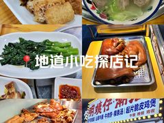 -明姨仔潮汕美食·碳炉猪脚·汕尾牛腩饭·起片鸡煲(起义路店)