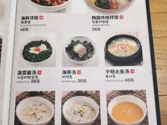 -紫霞门韩国料理烤肉(深南东路店)