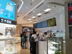-好利来(梅江永旺店)