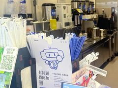 -加减茶饮(高沙店)